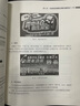 電商運(yùn)營實(shí)操(博文視點(diǎn)出品) 曬單實(shí)拍圖
