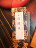 石鼓文 秦 經(jīng)典碑帖臨摹卡 近距離臨摹字卡 大篆篆書(shū)書(shū)法毛筆練字帖 原碑帖附簡(jiǎn)體旁注 安徽美術(shù)出版社 曬單實(shí)拍圖