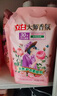 立白大師香氛衣物柔順劑持久留香護(hù)衣護(hù)型護(hù)色柔軟蓬松防靜電 【16斤囤貨裝】2kg大師柔順劑4瓶 曬單實(shí)拍圖