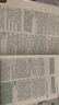 2025厚大法考教材真題卷 司法考試 法考2025 國家法律職業(yè)資格考試用書 厚大司考講義 法考真題 向高甲 刑訴法 曬單實拍圖