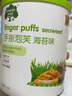 PUMPKIN WOOD南瓜樹(shù)寶貝泡芙 香蕉味 兒童手指泡芙海苔味 谷物圈 鱈魚(yú)圈 谷物圈海苔味 曬單實(shí)拍圖