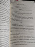 維特根斯坦《哲學(xué)研究》注解 曬單實(shí)拍圖