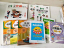 小學(xué)生學(xué)霸筆記 數(shù)學(xué) 人教版/一二三四五六年級語文基礎(chǔ)知識手冊 班主任推薦小升初輔導(dǎo)資料 尖子生課堂筆記本 全國小學(xué)通用 曬單實(shí)拍圖