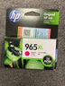佳能原裝惠普965墨盒 適用型號：HP OfficeJet Pro 9020 9010 9019佳能 加大容量品紅色 965XL-可打印1600頁 曬單實拍圖