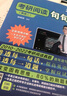 【官方直營 全新升級】頡斌斌2026考研閱讀句句講 英語一 頡斌斌句句講 2026考研閱讀歷年真題解析 英語二 考研長難句分析 搭配田靜句句真研語法長難句 現(xiàn)貨不改版】26閱讀句句講 英語一 基礎篇 曬單實拍圖