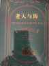 世界名著典藏系列：老人與海（中英對照文全譯本） 曬單實拍圖