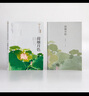 新版美冠純美閱讀書系：荷塘月色（朱自清專集） 曬單實拍圖