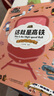 這就是汽車(chē)（精裝大開(kāi)本紙板書(shū) 生僻字注音 全彩插圖）【克克羅帶你認(rèn)識(shí)機(jī)械】知識(shí)科普，拓展孩子的知識(shí)面【9-12歲】漫畫(huà)故事【中國(guó)科技成果】 曬單實(shí)拍圖