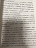 長(cháng)河（精裝紀念版）沈從文誕辰120周年精裝紀念版  與《邊城》并稱(chēng)的另一部湘西田園詩(shī)作 曬單實(shí)拍圖