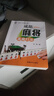 【正版】成都麻將高級打法+血戰到底:麻將實(shí)戰妙訣 2本入門(mén)提高書(shū) 曬單實(shí)拍圖