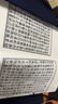 四書五經(jīng)（乾隆古香齋四書五經(jīng) 手工宣紙線裝 一函十冊 ） 曬單實拍圖