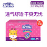 安兒樂（Anerle）安兒樂拉拉褲XL加大碼LXXLXXXL尿不濕干爽輕薄透氣寶寶學(xué)步小內(nèi)褲 新升級(jí)拉拉褲XXXL碼76片 曬單實(shí)拍圖