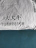 大大牛 親膚舒適夏季超薄款彈力直筒寬松牛仔褲男高腰深襠大碼休閑長(zhǎng)褲 深藍(lán)色2453 超薄款 36 褲腰2尺8 曬單實(shí)拍圖