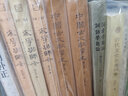 鋼筆畫(huà)輕松入門(mén) 曬單實(shí)拍圖