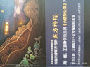 大唐狄公案（套裝7冊）：懸疑探案歷史小說 同名影視劇原著 小說 曬單實拍圖