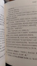 六祖壇經 慧能 新版黑皮 全本全注全譯 謙德國學文庫 佛教名家作品經典 六祖大師法寶壇經 佛學禪宗書籍 曬單實拍圖