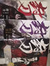 現(xiàn)貨【新華書店正版包郵】封刀1-3全套3冊(cè) 風(fēng)云起+2浮生燼+大結(jié)局歧路歸 全新番外 青山荒冢經(jīng)典古風(fēng)口碑作品純愛界滄海遺珠江湖權(quán)謀武俠玄幻小說 黯然銷魂蟲傾心繪圖 古風(fēng)武俠玄幻小說書籍暢銷書 曬單實(shí)拍圖