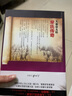 大秦宣太后 人民日?qǐng)?bào)出版社 蕭盛 著 著作 書(shū)籍 曬單實(shí)拍圖