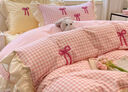 蘇萱公主風(fēng)花邊水洗棉床上四件套少女心粉色非純棉全棉被套床單三件套 粉蝴蝶結-粉格黃 1.8m床單款四件套-被套200x230cm 曬單實(shí)拍圖