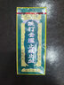 【香港藥品】黃立光 跌打祛濕驅(qū)風(fēng)止痛油 舒筋活絡(luò)跌打扭傷消腫去瘀止痛止血燙傷燒傷抽筋疼痛 黃立光驅(qū)風(fēng)止痛油30ml 曬單實拍圖