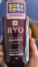 吕（Ryo）紫吕 油性发质 强韧发根 强效控油 韩国进口 洗发水400ml 实拍图