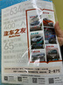 汽車(chē)雜志汽車(chē)之友2025年1-8月現(xiàn)貨【全年/半年訂閱/2024年1-12月可選】贈(zèng)海報(bào)汽車(chē)之家新汽車(chē)雜志科技知識(shí)資訊駕駛維修保養(yǎng)信息測(cè)評(píng)期刊非過(guò)刊K 【現(xiàn)貨】25年6月【PORSCHETaycan4 曬單實(shí)拍圖
