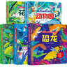 揭秘四大名著(zhù)翻翻書(shū) 兒童3d立體翻翻書(shū)西游記兒童繪本幼兒早教撕不爛繪本1-2歲寶寶一兩歲益智啟蒙早教玩具圖書(shū)0-3歲揭秘系列紅樓夢(mèng)三國演義水滸傳翻翻書(shū)籍 揭秘四大名著(zhù) 曬單實(shí)拍圖