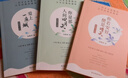 全套3冊(cè) 林徽因文集 你是那人間四月天+愛上一座城+你若安好便是晴天 林徽因傳作品全集詩(shī)集散文小 曬單實(shí)拍圖