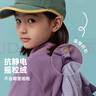 papa【小俏殼】爬爬秋季新品兒童外套男女童戶外防水上衣休閑百搭 遠山藍(含內(nèi)膽) 110 cm 曬單實拍圖