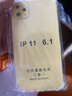 蘋果11 Apple iphone11 蘋果11二手 國(guó)行 雙卡雙待 全網(wǎng)通 二手蘋果手機(jī) 紅色 95新 128G【更換電池100%+贈(zèng)豪華大禮包】 曬單實(shí)拍圖