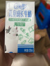 QQ星伊利儿童成长0蔗糖牛奶全聪型125ml*20盒整箱 含DHA+ARA 礼盒装 实拍图