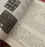 【新華書店正版】中國藝術(shù)與文化(插圖修訂版) (美)杜樸//文以誠 普通青少年,普通成人 藝術(shù)理論 曬單實(shí)拍圖
