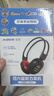 艾本（AIBEN）C200A英語(yǔ)四六級聽(tīng)力耳機大學(xué)四級六級聽(tīng)力考試專(zhuān)用校園調頻FM專(zhuān)四46級英語(yǔ)競賽大英賽四級耳機 C200A時(shí)鐘電池版米白【時(shí)間電量 耳機+【音頻線(xiàn)】 曬單實(shí)拍圖
