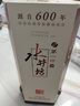 水井坊臻釀八號(hào)白酒整箱/禮盒/單瓶濃香型白酒52度 送禮 商務(wù)酒水 52度 500mL 1瓶 曬單實(shí)拍圖