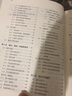 C語言編程思想與方法 曬單實拍圖