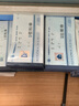 立信上海立信領(lǐng)料單三聯(lián)四聯(lián)多欄收料單退料單無(wú)碳復寫(xiě) 帶撕裂線(xiàn) 財務(wù)手寫(xiě)單票據批發(fā)辦公用品 四聯(lián)收料單/48K(無(wú)碳復寫(xiě)） 10本裝 曬單實(shí)拍圖