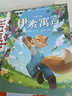 【斗半匠】快樂(lè)讀書(shū)吧三年級(jí)上冊(cè)全套3冊(cè)課外書(shū)目稻草人安徒生童話格林童話伊索寓言中國(guó)古代寓言故事克雷洛夫寓言拉封丹寓言人教版小學(xué)生推薦課外閱讀書(shū)籍三年級(jí)必背經(jīng)典名著讀物書(shū)目 【全5冊(cè)】閱讀理解+同步作文 曬單實(shí)拍圖