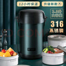 琪虎316不銹鋼超長保溫飯盒大容量三層上班族保溫桶學(xué)生提鍋多層2.3L 【316內(nèi)盒】青蘋綠3層2.3L 曬單實拍圖