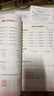 2026版星級系列口算天天練一二三四五六年級上冊下冊數(shù)學(xué)人教版北師版口算天天練123456上下冊心算速算加減乘除法混合運(yùn)算 【25秋】二年級上冊  數(shù)學(xué) 人教版 曬單實拍圖
