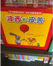 波西和皮普繪本成長啟蒙紙板書（套裝共8冊）圓角撕不爛 0-4歲低幼啟蒙情緒管理繪本，在熟悉的生活場景中培養(yǎng)寶寶好性格 曬單實拍圖