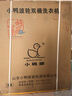 小鴨牌洗衣機(jī)全自動(dòng)家用租房大容量 小型波輪宿舍公寓 兒童24小時(shí)預(yù)約洗脫一體脫水機(jī)二級(jí)能效以舊換新 【國(guó)補(bǔ)】10公斤【一鍵脫水+智能桶自潔】終生維修 曬單實(shí)拍圖