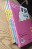 【官方正品】學(xué)之舟小學(xué)知識通數學(xué)手冊張老師推薦雪峰2025新版語(yǔ)文數學(xué)英語(yǔ)初中知識點(diǎn)匯總大全六年級小升初知識點(diǎn)匯總大集結1-6年級全國人教蘇教北師通用配套教材課外工具書(shū)旗艦店 【小學(xué)7冊】語(yǔ)數英+詩(shī)詞 曬單實(shí)拍圖