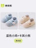 棉奇熊寶寶地板鞋春夏嬰幼兒鞋子室內(nèi)防滑2雙裝學(xué)步襪兒童夏季家居鞋襪 藍(lán)色小雞+卡其小熊- 2雙 2-3歲 -M碼-腳長(zhǎng)15CM 曬單實(shí)拍圖