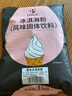 Doking牛奶味原味冰淇淋粉1kg 軟冰淇淋粉 甜筒雪糕預(yù)拌粉d 原味 曬單實(shí)拍圖