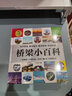 1分鐘兒童小百科：工程建筑套裝（全3冊）軟包精裝、環(huán)保印刷、有聲伴讀、拼音標注 曬單實拍圖