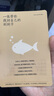 【正版包郵】走出黑森林 104個真實案例 陳海賢系列 了不起的我  自我發(fā)展心理學(xué) 愛需要學(xué)習(xí) 理直氣壯愛自己 自我激勵和實用心理學(xué)工具 技巧 擺脫頹喪拖延 一步一步改變自己 新華書店旗艦店圖書書籍  曬單實拍圖