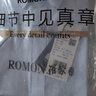 羅蒙（ROMON） 兩件裝 商務(wù)休閑襯衫男士短袖棉質(zhì)吸汗彈力夏季條紋抗皺免燙襯衣 【短柚兩件】藍條+白色 40 碼(175/92A) 曬單實(shí)拍圖