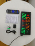 智會(huì )興籃球比賽電子記分牌24秒籃球計時(shí)器無(wú)線(xiàn)羽毛球足球網(wǎng)球便攜計分牌 插電款(27*11.8cm) 曬單實(shí)拍圖