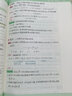 2026新版狀元手寫筆記初中數(shù)學語文英語物理化學七八九年級全國通用四色升級版華版文化衡水中學學霸手寫筆記學霸知識大全 狀元手寫筆記 初中數(shù)學 曬單實拍圖