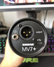 舒爾MV7+專業(yè)USB麥克風(fēng)電腦手機(jī)直播錄音配音動(dòng)圈主播話筒 曬單實(shí)拍圖